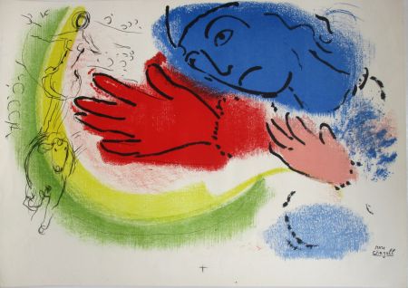 Литография Chagall - L'Ecuyère