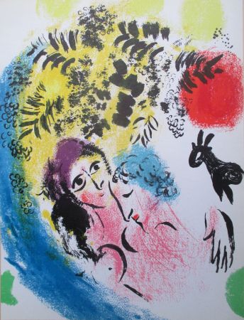 Литография Chagall - Les Amoureux au soleil rouge