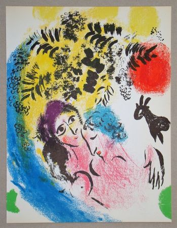 Литография Chagall - Les Amoureux Au Soleil Rouge