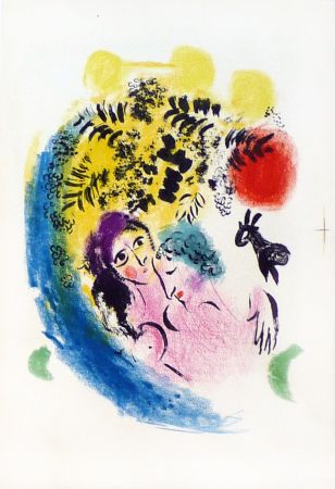 Литография Chagall - Les Amoureux au Soleil Rouge (Lovers with Red Sun)