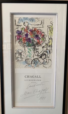 Литография Chagall - Les anémones 
