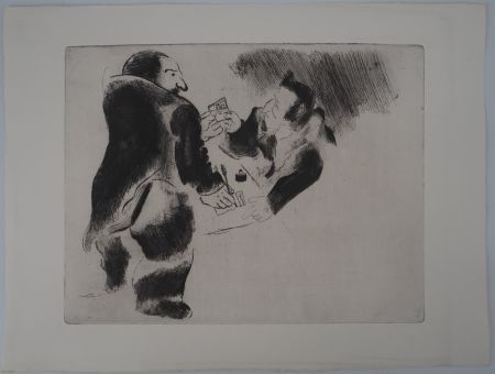 Гравюра Chagall - Les arrhes