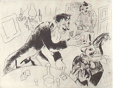 Офорт Chagall - LES CARTES A JOUER