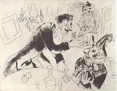 Офорт Chagall - Les Cartes A Jour