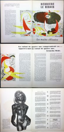 Иллюстрированная Книга Alechinsky - LES MAINS ÉBLOUIES. (Derrière le Miroir n° 32. Octobre 1950)