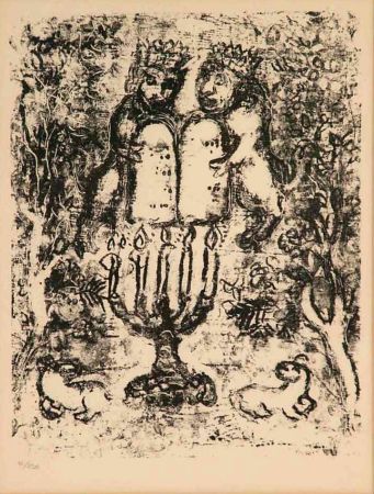 Литография Chagall - Les Vitraux de Jerusalem