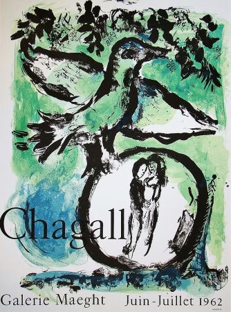 Афиша Chagall - L'OISEAU VERT. Galerie Maeght. Affiche originale (1962).