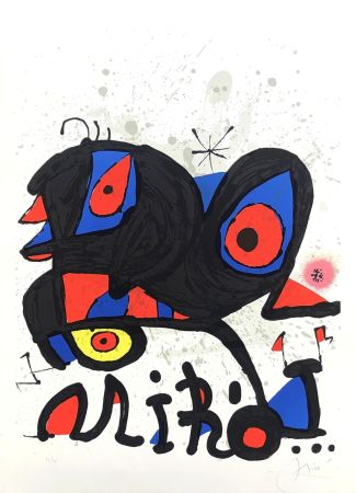 Литография Miró - Louisiana