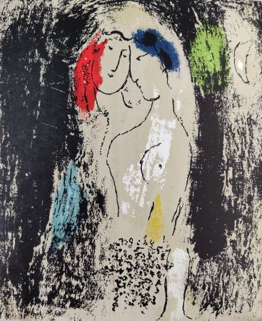 Литография Chagall - Lovers in Gray
