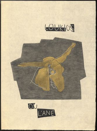 Иллюстрированная Книга Laurens - Lucien: LOUKIOS OU L'ÂNE. Bois originaux de Henri Laurens (1947).