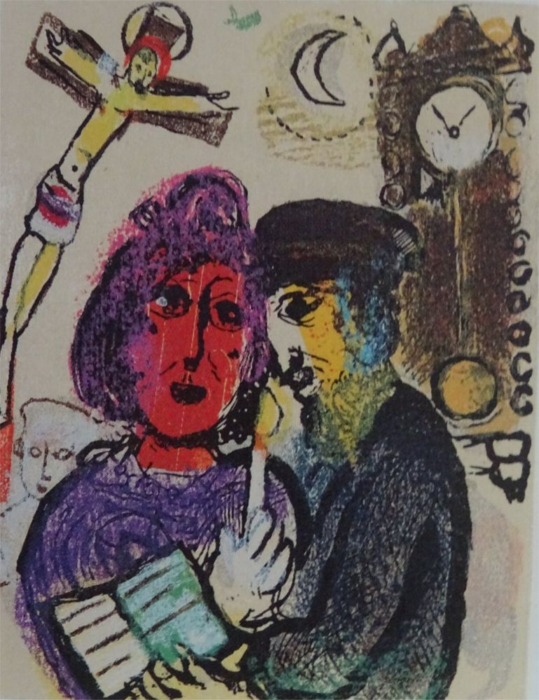 Гравюра На Дереве Chagall - Ma Mere