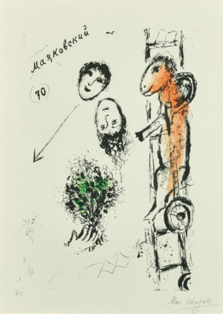 Литография Chagall - Majakovski