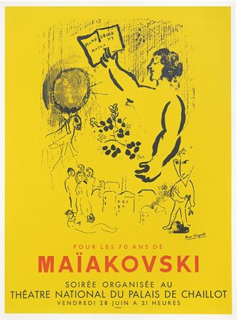 Литография Chagall - Maïakovski - Théatre de Chaillot