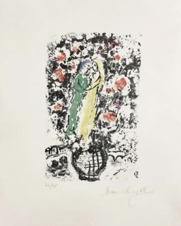 Литография Chagall - Menu Pour Une Reception Sur le Bateau-Mouche
