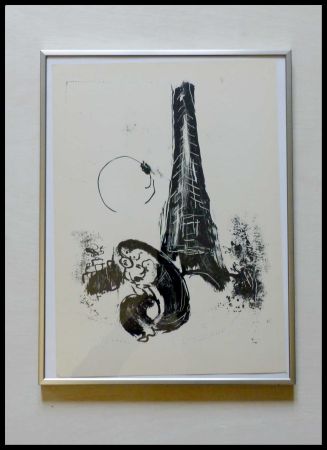 Литография Chagall - MERE ET ENFANT A LA TOUR EIFFEL