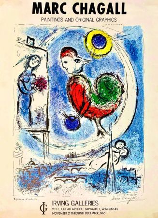 Афиша Chagall - Merry Christmas
