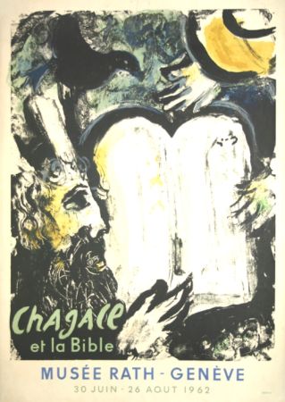 Литография Chagall - Moise et les Tables de La Loi 