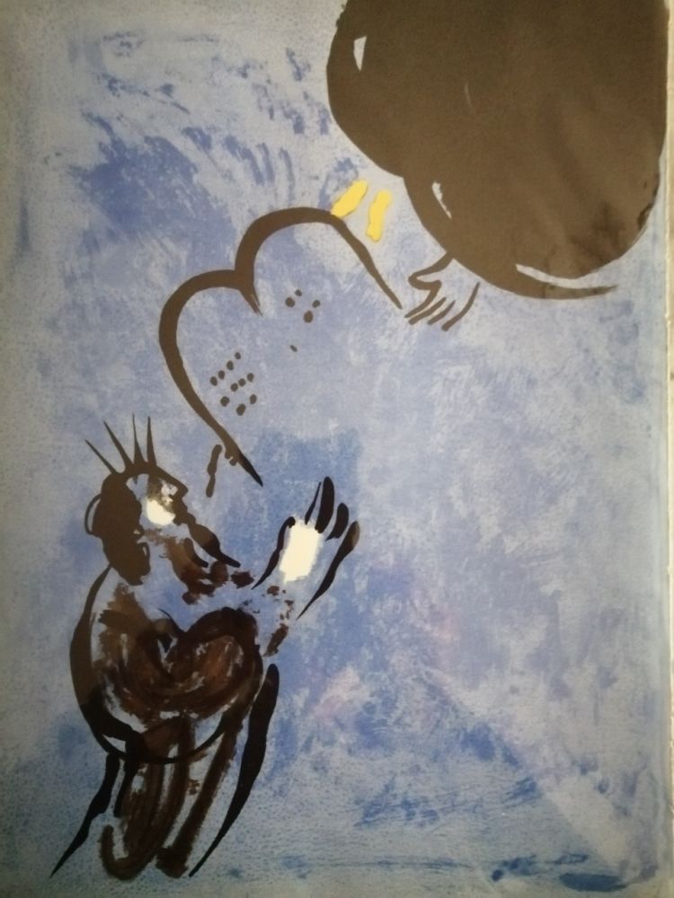 Литография Chagall - Moise reçoit les tables de la loi