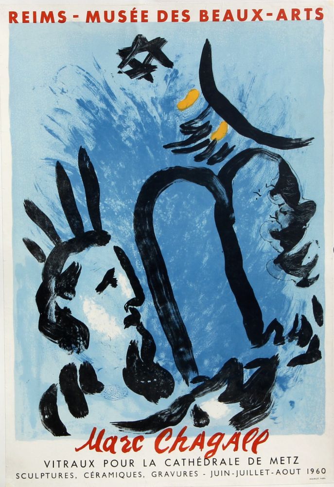 Литография Chagall -  Moîse      Vitraux pour la Cathédrale de Metz
