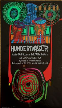 Гашение Hundertwasser - Musee d'Art Moderne de Paris