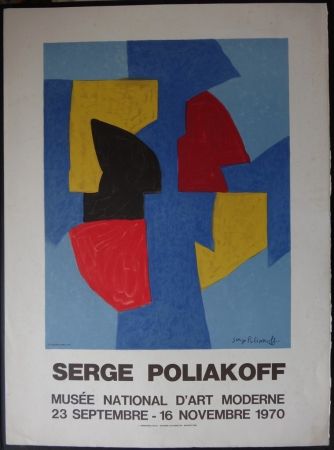 Литография Poliakoff - Musée d'Art Moderne de Paris 1970
