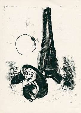 Литография Chagall - Mutter und Kind am Eiffelturm