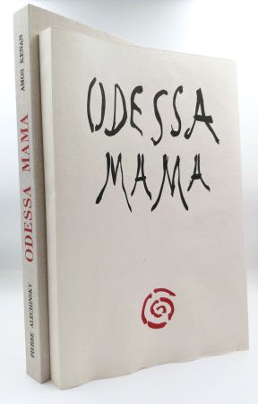 Иллюстрированная Книга Alechinsky - Odessa Mama