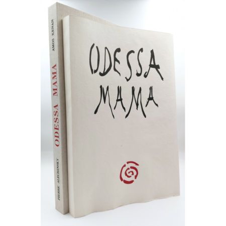 Иллюстрированная Книга Alechinsky - Odessa Mama