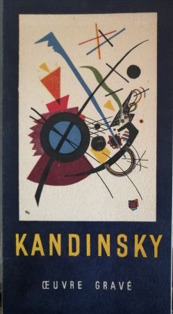 Иллюстрированная Книга Kandinsky - Oeuvre gravé