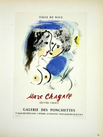 Литография Chagall - Oevre Gravée  Galerie des Ponchettes  Nice