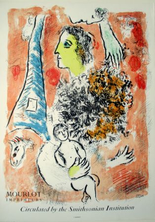 Литография Chagall -  Offrande a la Tour Eiffel