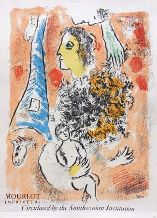 Литография Chagall - Offrande a la Tour Eiffel