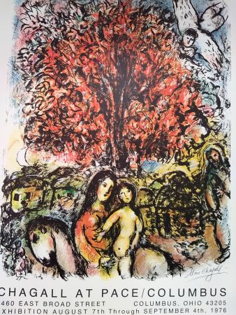 Нет Никаких Технических Chagall (After) - Pace