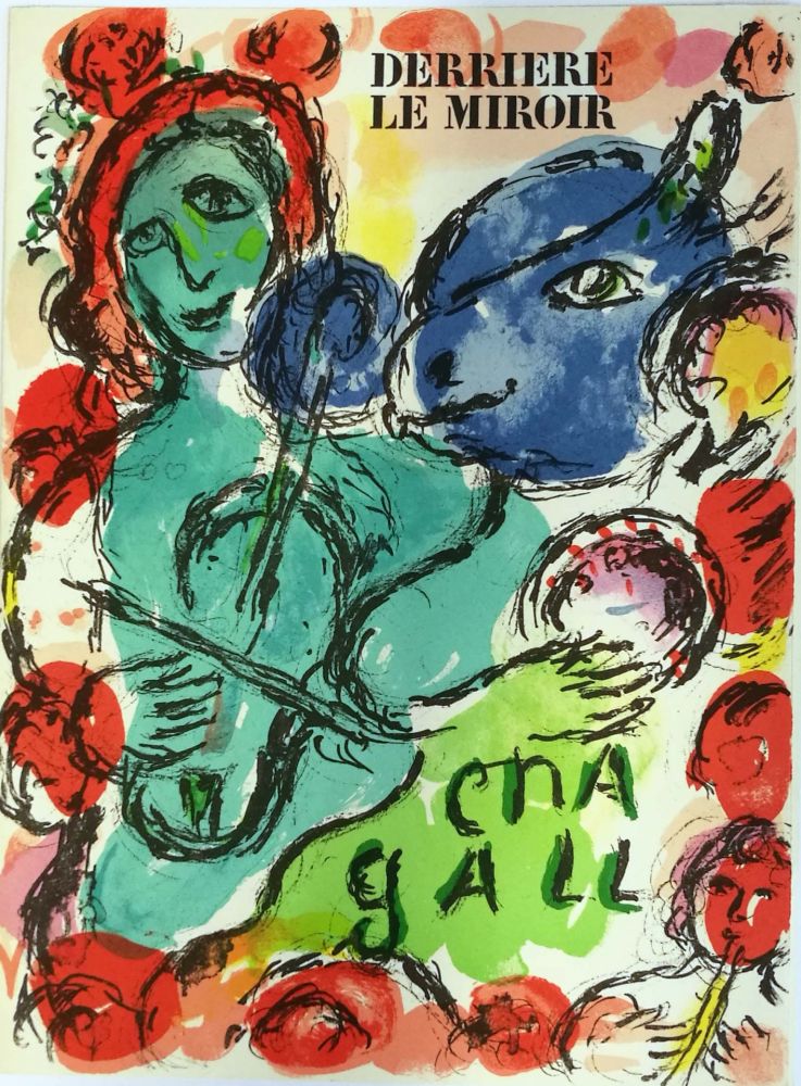 Литография Chagall - Pantomime