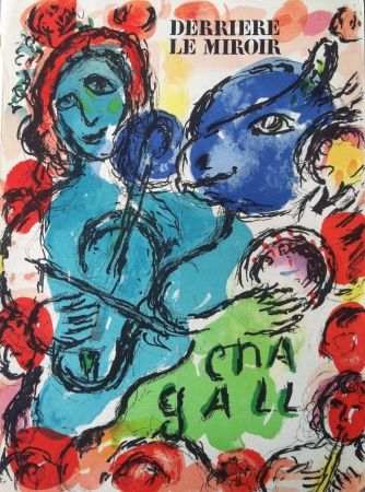 Литография Chagall - 