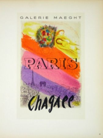 Литография Chagall - Paris - Galerie Maeght