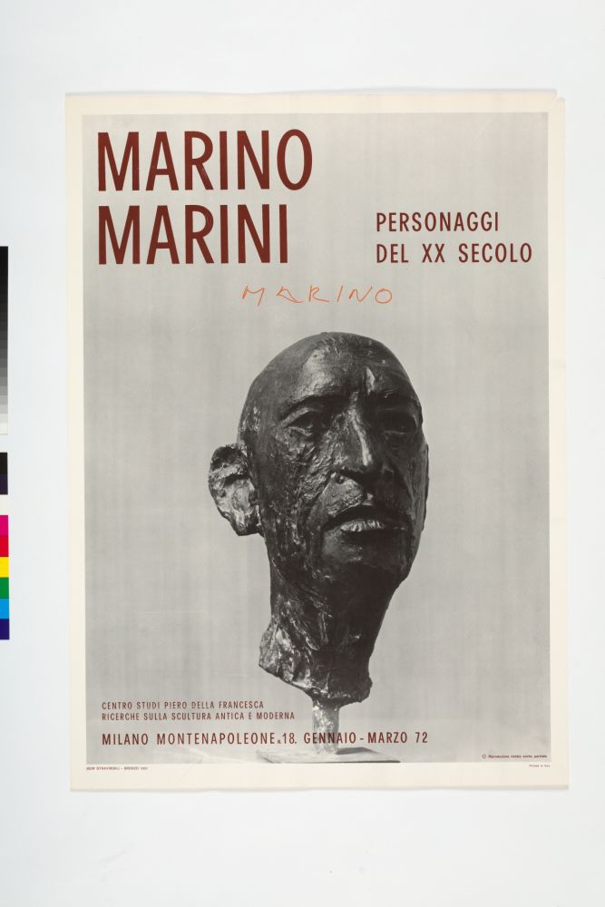 Гашение Marini - 