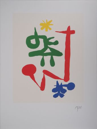 Литография Miró - Petite fille au jardin