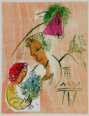 Гравюра На Дереве Chagall - Poemes of David (Psaumes de David)