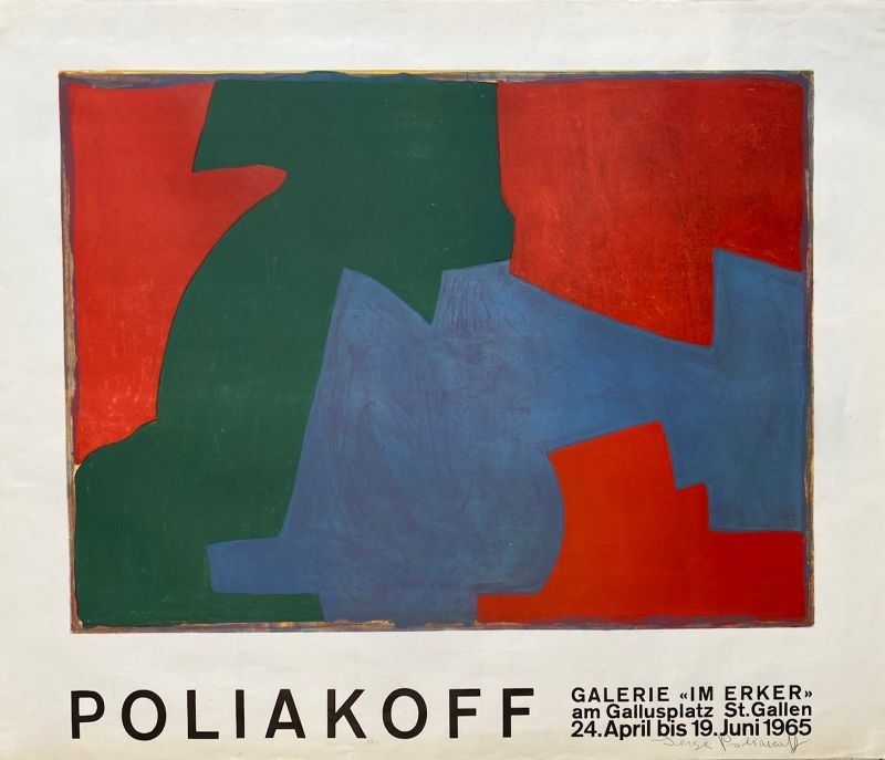 Афиша Poliakoff - Poliakoff - Galerie 