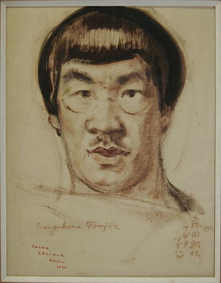 Нет Никаких Технических Foujita - Portrait de Foujita. Par Zaliouk (1887-1971). Signé par Zaliouk et Foujita. 1914. Dessin
