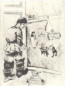 Офорт Chagall - PROCHKA