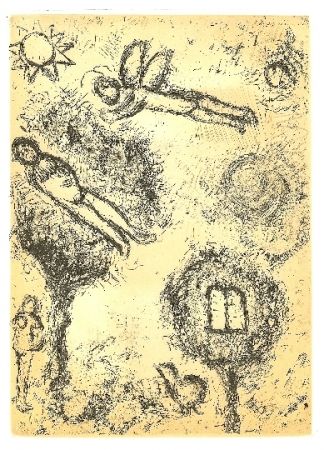 Гравюра Сухой Иглой Chagall - Psaumes de David 4 
