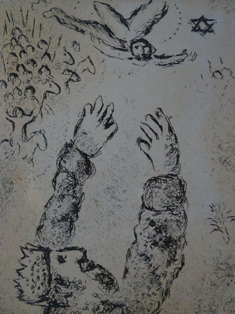 Офорт И Аквитанта Chagall - Psaumes de David, planche 28