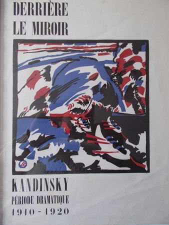 Литография Kandinsky - Période dramatique
