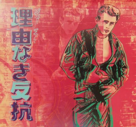 Сериграфия Warhol - Rebel Without a Cause (James Dean) (FS II.355)