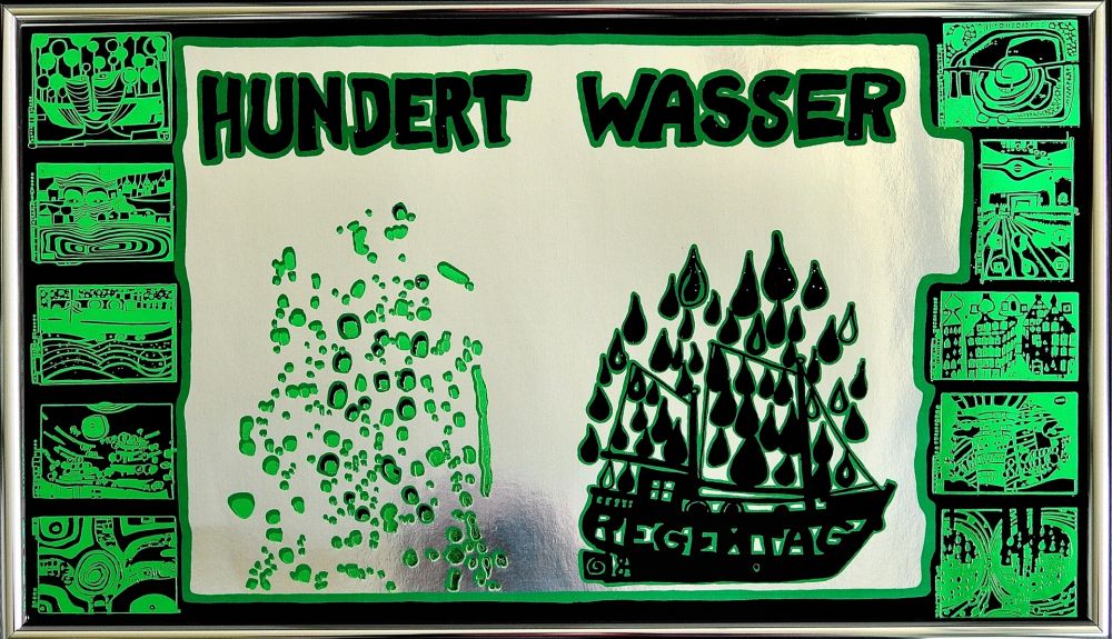 Сериграфия Hundertwasser - Regentag