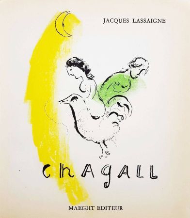 Литография Chagall - Rooster with Crescent