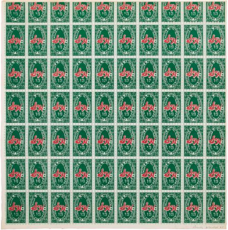Гашение Warhol - S & H Green Stamps