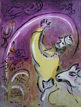 Литография Chagall - Salomon